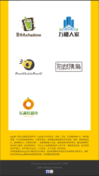 u鈣網(wǎng)官網(wǎng)版