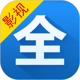 影視大全(免費(fèi)追劇)