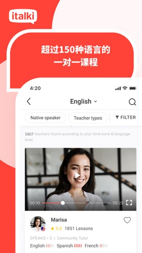 italki(愛(ài)拓奇)手機(jī)版