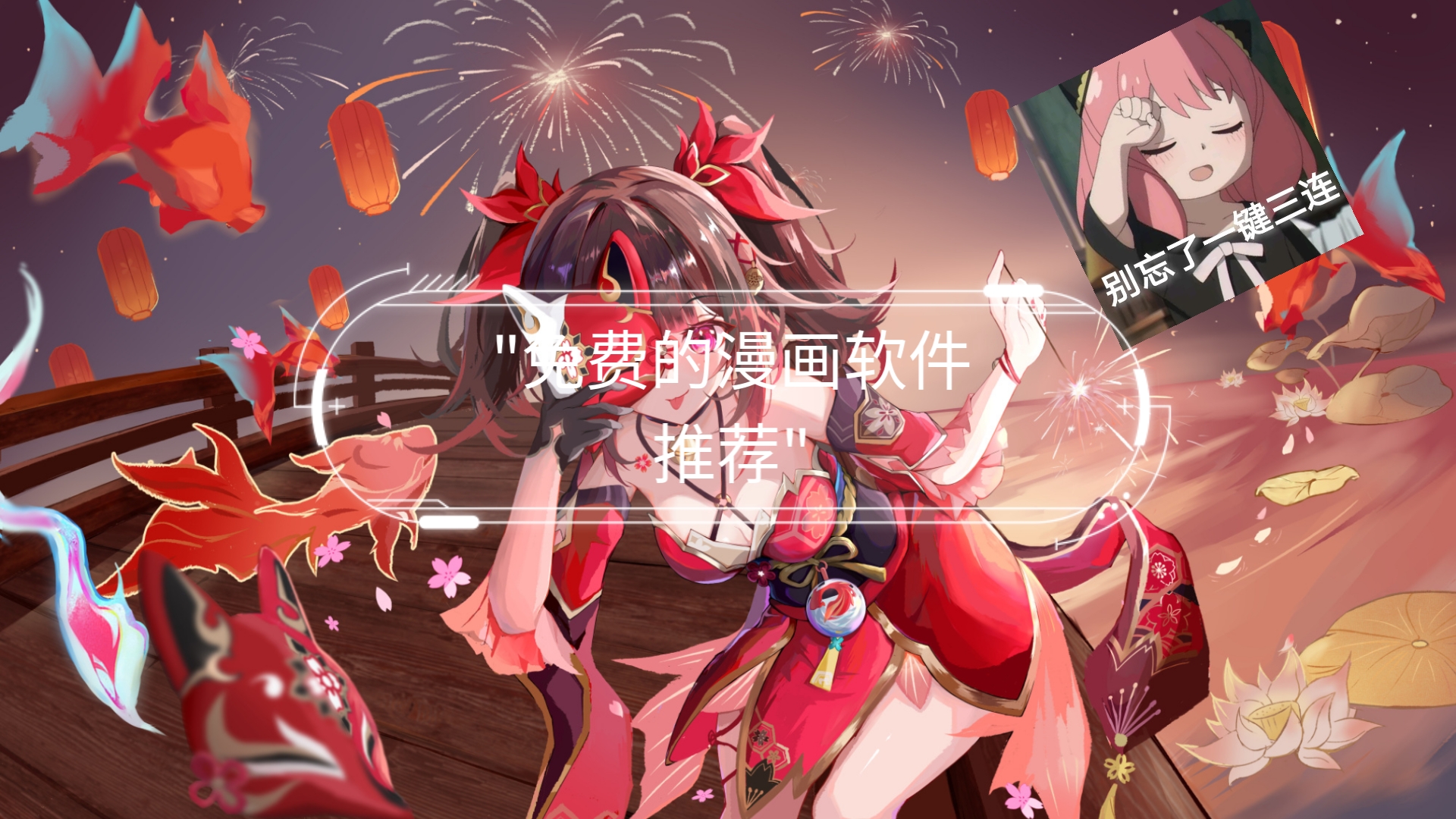 2025必備看漫畫軟件推薦-漫畫最全的漫畫軟件集合-手機(jī)免費(fèi)漫畫app排行榜
