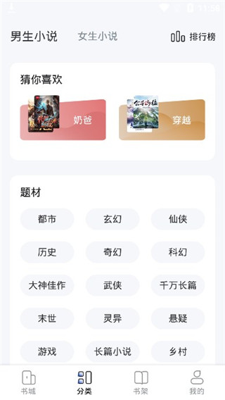 江湖免費小說