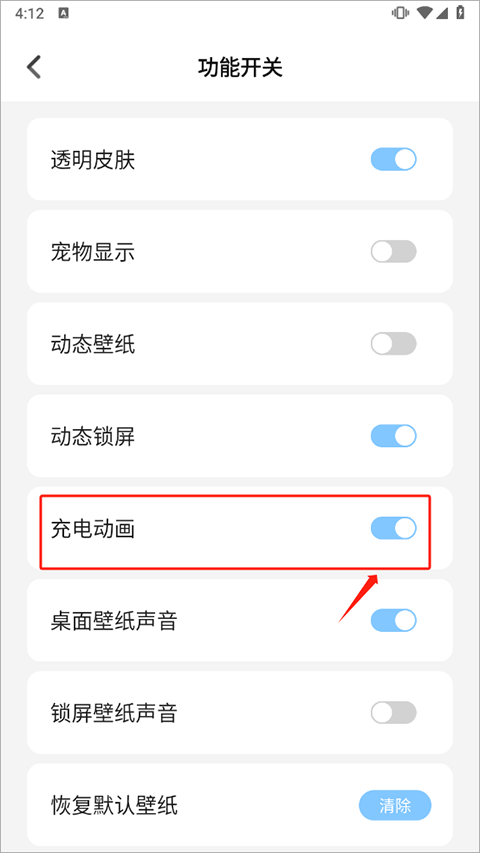 主題壁紙大全安卓app