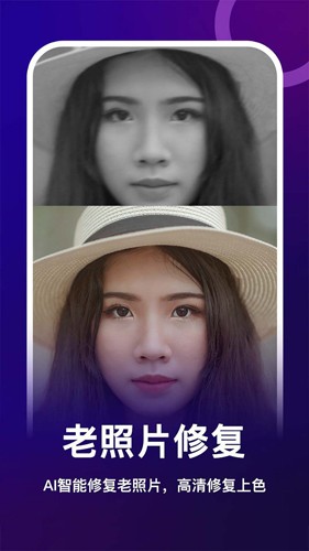 女?huà)z修圖專(zhuān)業(yè)版