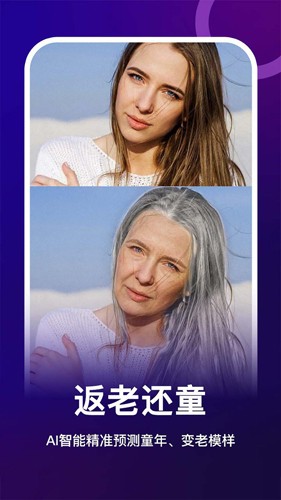 女?huà)z修圖專(zhuān)業(yè)版