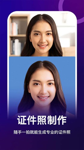 女?huà)z修圖專(zhuān)業(yè)版