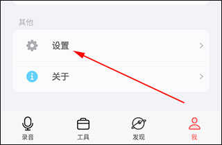 隨聲鹿安卓版