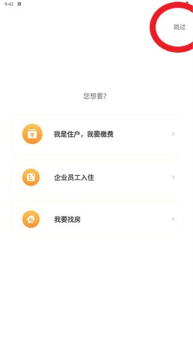 魔方生活手機版