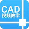 天正CADapp