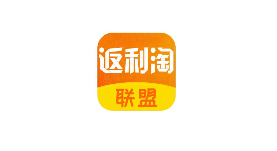 返利淘聯(lián)盟下載-返利淘聯(lián)盟安卓版/專業(yè)版/官方版