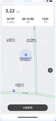 云運(yùn)動(dòng)app最新版本