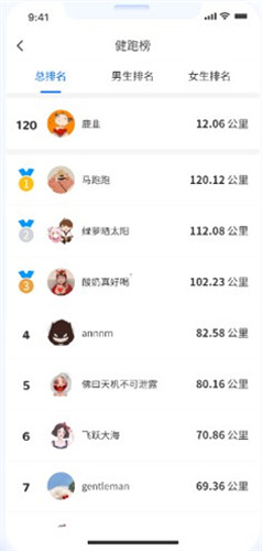 云運(yùn)動(dòng)app最新版本