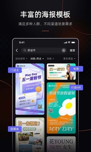 美圖設(shè)計(jì)室手機(jī)版