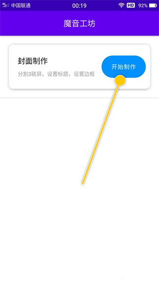 魔音工坊(AI配音)