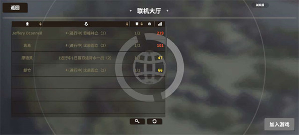 攻城模擬器聯(lián)機(jī)版