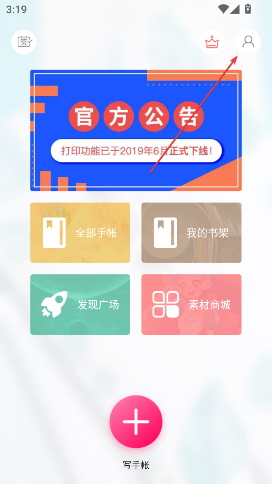 Color多彩手帳