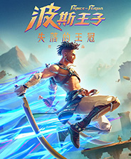 波斯王子Rogue八項(xiàng)修改器電腦版