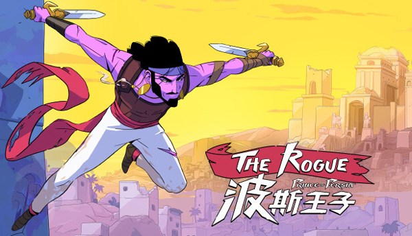 波斯王子Rogue八項(xiàng)修改器電腦版