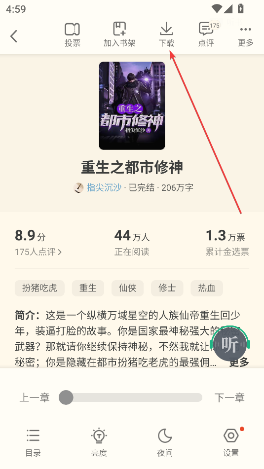 書旗小說