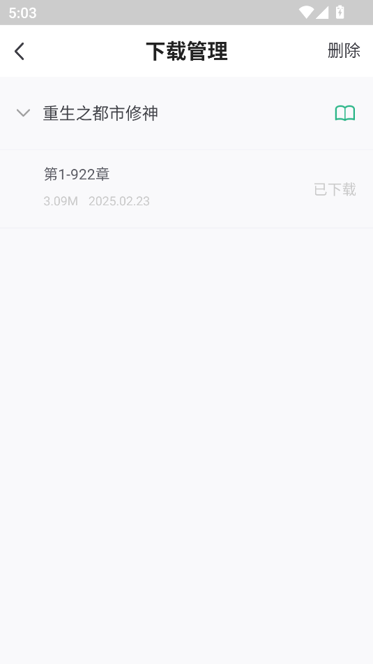 書旗小說