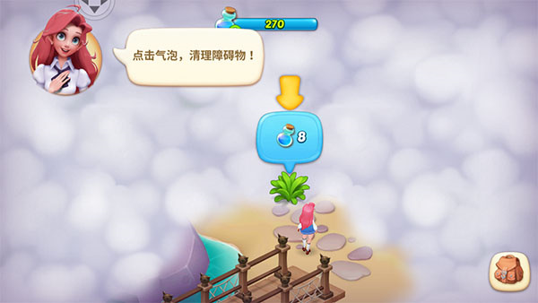 新手指導教程截圖2