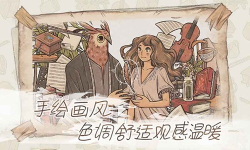 往事(內(nèi)附攻略)