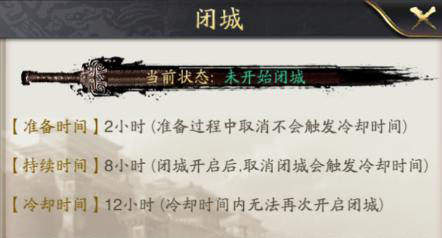神將三國(guó)(內(nèi)附攻略大全)