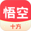 十方悟空寫作
