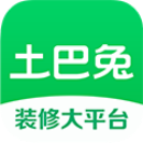 土巴兔裝修