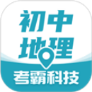 初中地理
