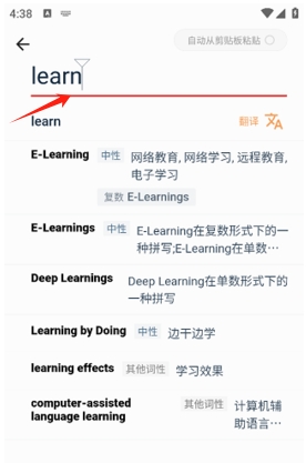 扎雅德語(yǔ)詞典