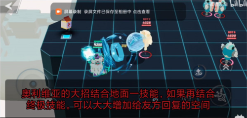 粉碎傳奇(SMASH LEGENDS)聯(lián)機版