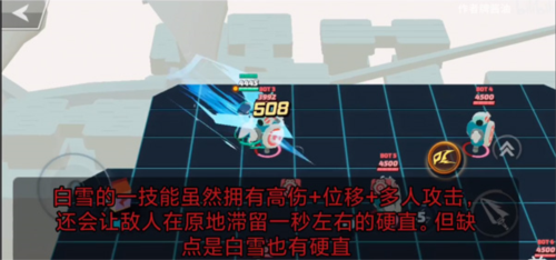 粉碎傳奇(SMASH LEGENDS)聯(lián)機版