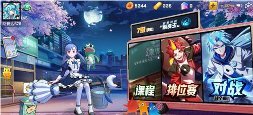 非人學園正式版