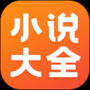 免費(fèi)小說(shuō)大全