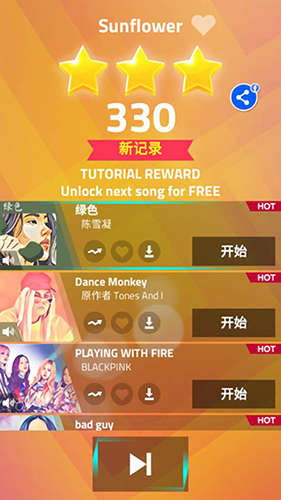 魔法鋼琴師3(Magic Tiles 3)