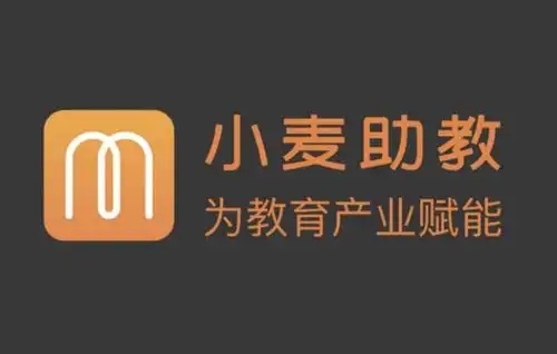小麥助教下載-小麥助教安卓版/官方版/手機(jī)版