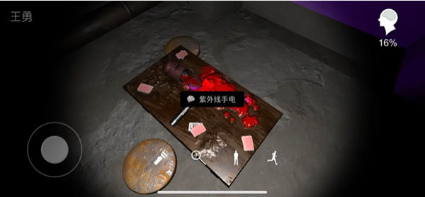 游戲攻略1