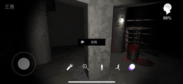 游戲攻略5