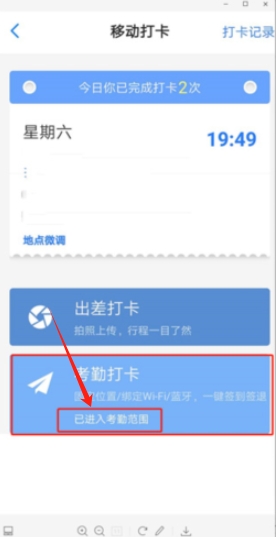 員工之家官網(wǎng)版