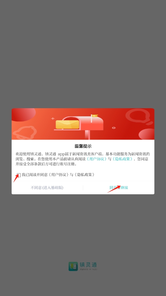 大拿物聯(lián)