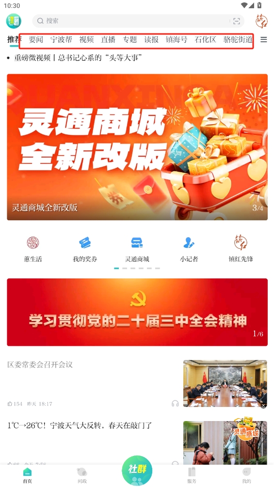 大拿物聯(lián)