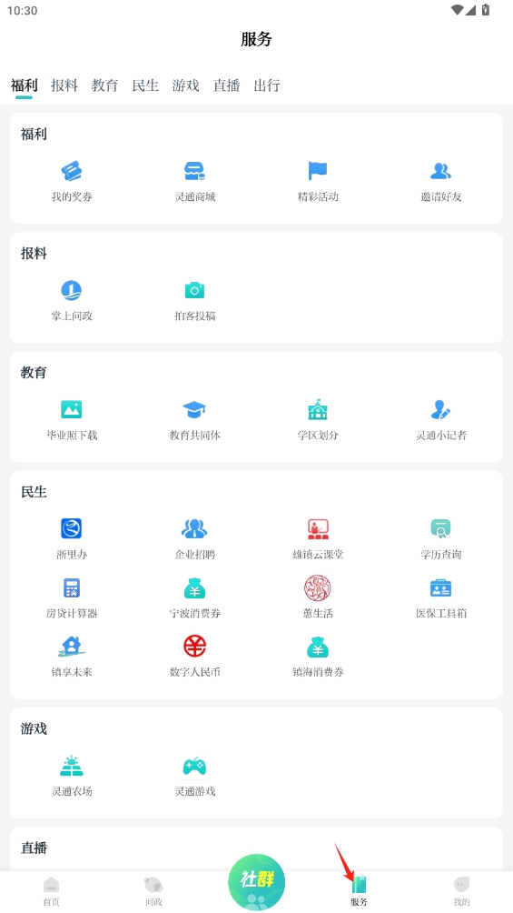 大拿物聯(lián)