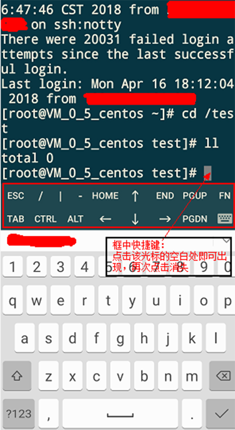 JuiceSSH