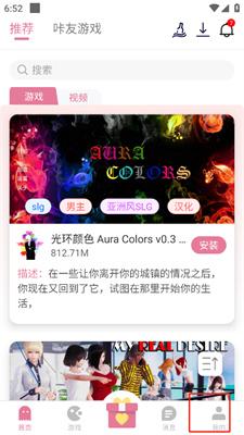 游咔游戲盒