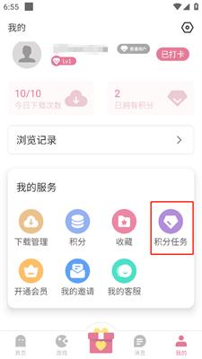 游咔游戲盒