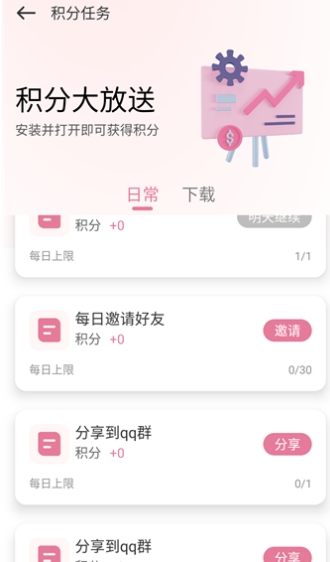 游咔游戲盒
