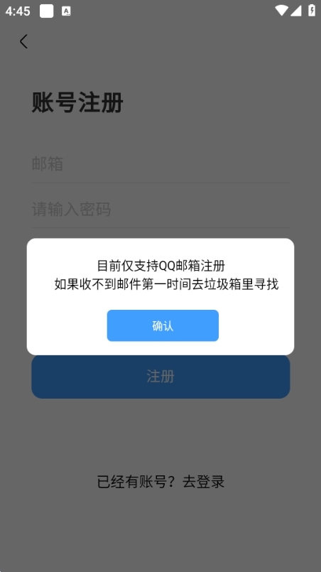 奇異社區(qū)app最新版