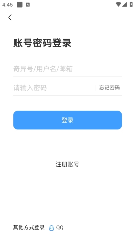 奇異社區(qū)app最新版