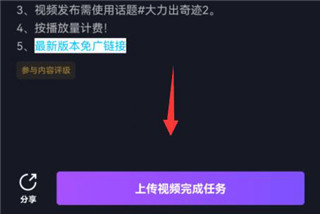 抖音小游戲app最新版