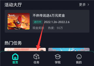 抖音小游戲app最新版